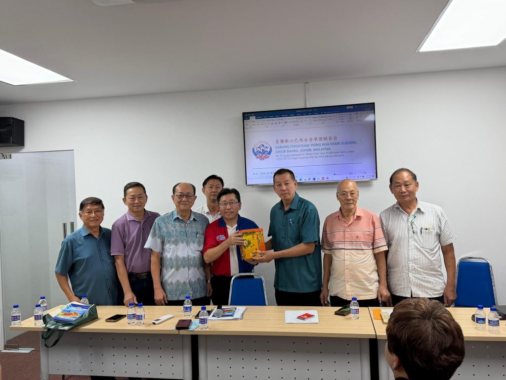 本会2026年度第五届第二次会员大会